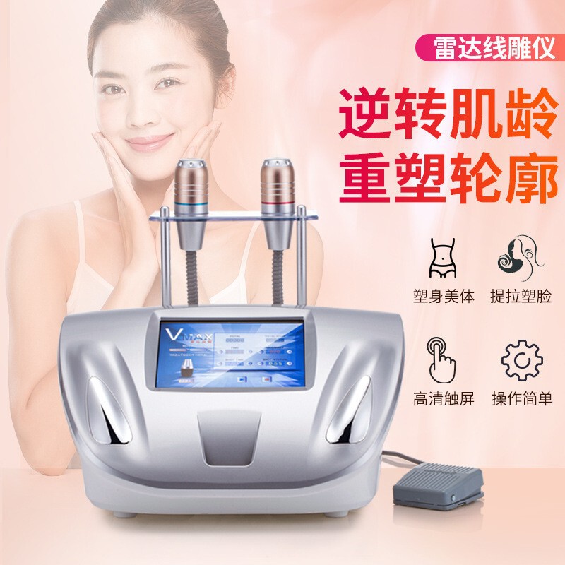 Korean Radar Line Carving Beauty Equipment for Removing Nasolabial Folds, Face Slimming, Skin Tightening, and Rejuvenation Machine for Beauty Salons Wholesale