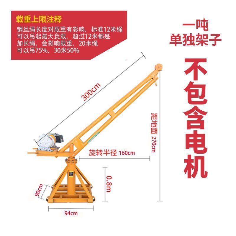 1000kg개의 별도 선반