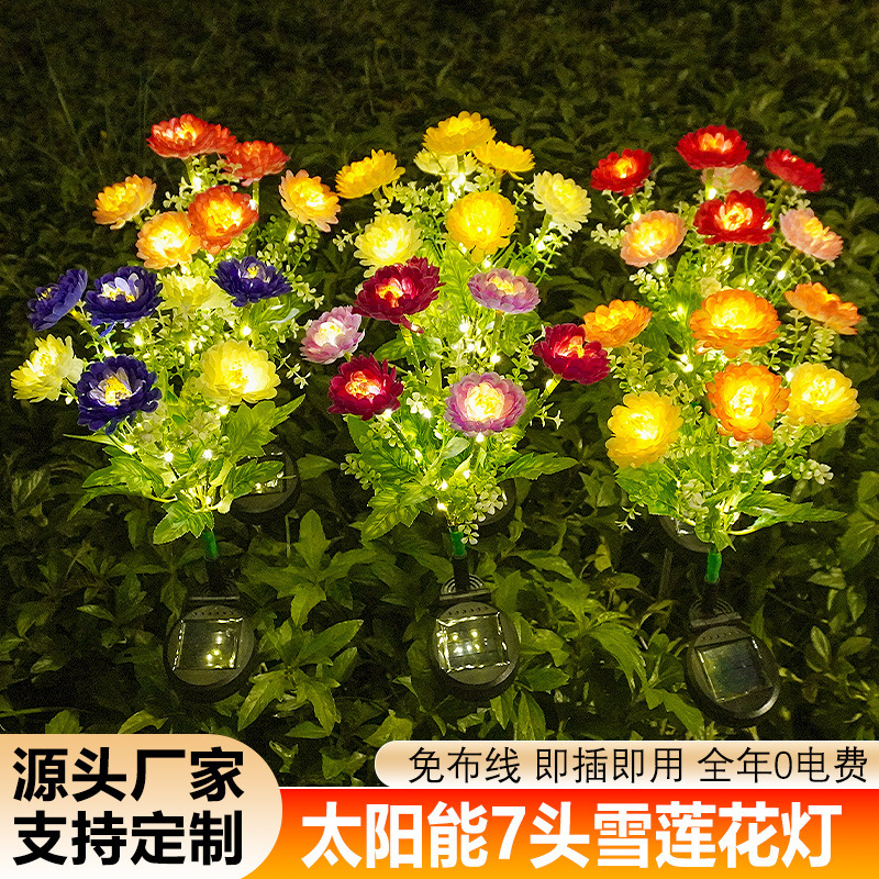 Solar Snow Lotus Lamp Outdoor Courtyard Garden Decoration Lawn Floor Insert Lamp LED Simulation Night Landscape Lamp