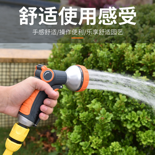 Flower watering nozzle, garden car wash, watering artifact, gardening sprayer, garden watering vegetable, garden shower water gun set