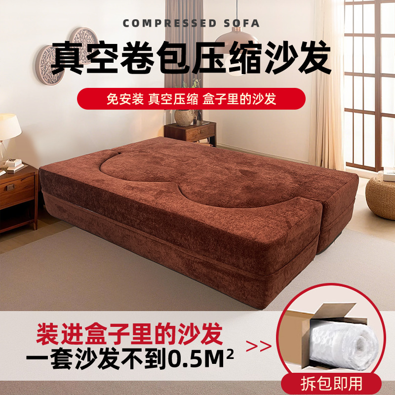 Compresión sofá comercio exterior transfronterizo desmontaje completo sofá perezoso pequeño tipo de casa vacío sofá cama de compresión