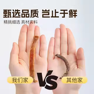 Honey Roasted Sandworm Dried North Sea Specialty Salt Fried Ready-To-Eat Sand-Free Small Sea Intestines Seafood Dry Goods to Satisfy Cravings and Snacks