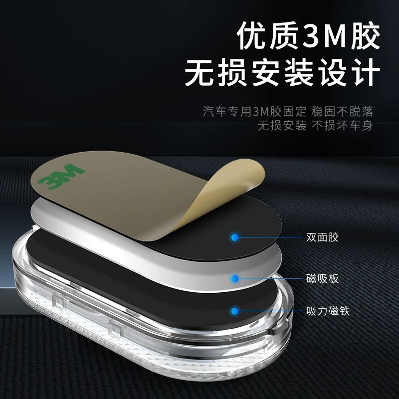 Светодиодный светильник для салона автомобиля, беспроводной датчик, автомобильный атмосферный светильник без проводов, сенсорное освещение, модификация автомобиля