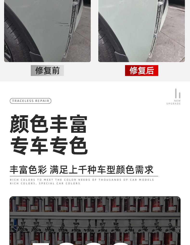 Audi A3 Special Touch-Up Paint Pen for Car Paint Scratch Repair, Self-Spray Paint Repair Tool, Car Supplies