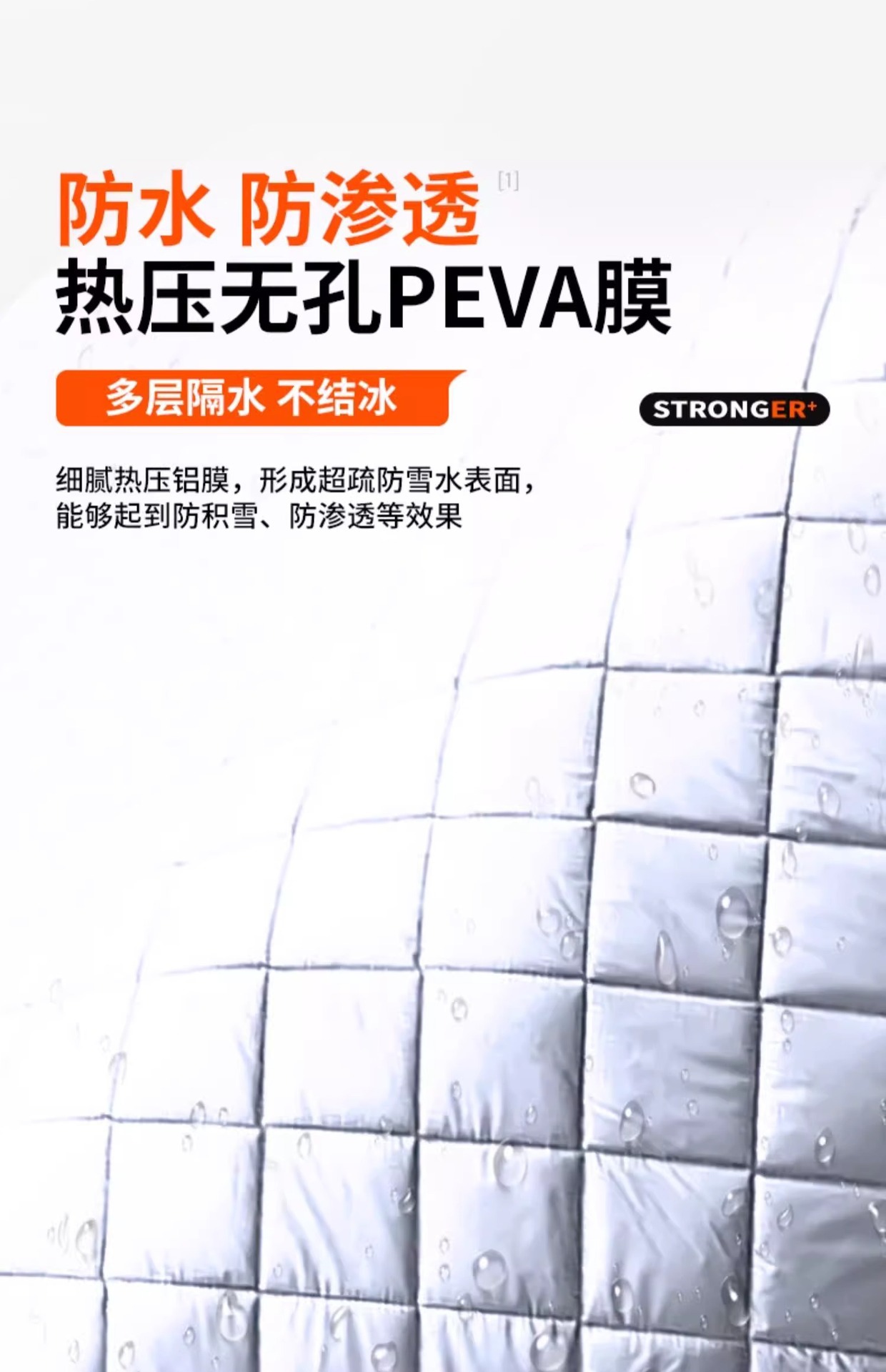 Car Cover Universal Winter Windshield Anti-freeze Snow Cover