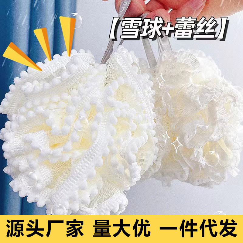 Bola de baño de encaje Flor de baño Bola de piel de alto grado Bola de baño Toalla de baño súper suave para niños