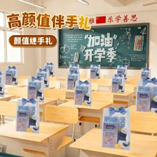 高颜值文具套装礼盒学生实用文具奖励奖品礼品生日伴手礼新年礼物