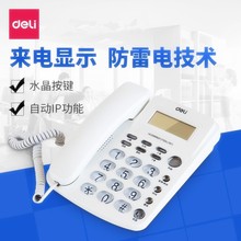 �����Ԓ�C787�̄��k���ҹ�Ԓ�p�ӿ���늳�����ͨԒ���K�������C