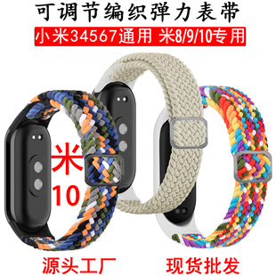 �m��С���֭h10/9/8�펧���{���������۱펧TPU����С��34567�펧
