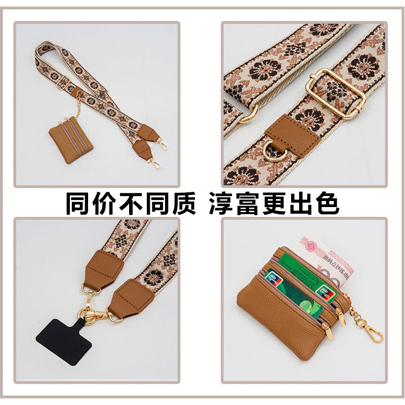 Monedero de correa de hombro ancha para teléfono móvil de venta caliente de FBA, cordón de teléfono móvil simple europeo y americano, mensajero, espalda con cuerda larga anti-pérdida