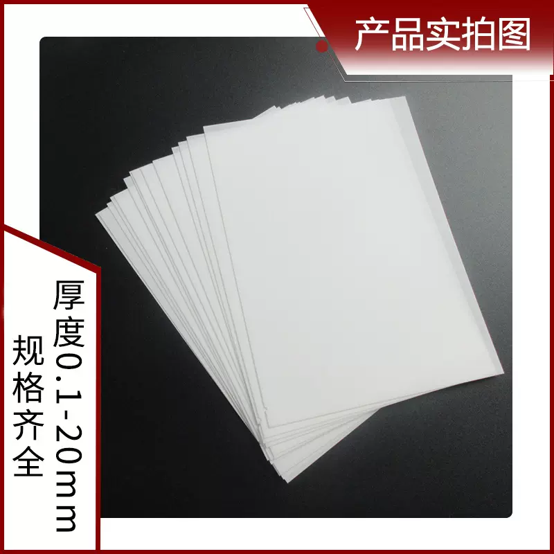 氧化铝陶瓷基片导热绝缘高温耐磨50*50*0.25-2mm  96氧化铝陶瓷片
