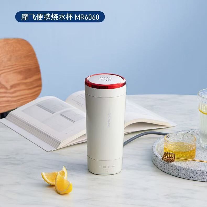 Mofei 6060 電気湯沸かしカップポータブル旅行ケトル電気ケトル健康魔法瓶カップ|undefined