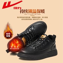 回力皮鞋男款秋冬季2024款软底黑色鞋子英伦正装男士商务休闲男鞋