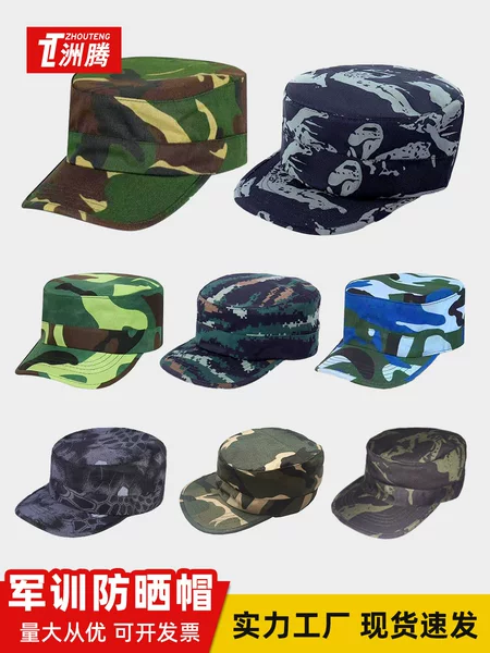 Summer Outdoor Training Cap Breathable Adjustable Flat Top Duck Tongue Sun Hat University High School School Military Training Camouflage Cap