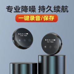 メーカー卸売り録音ペンmp3カラースクリーン高精細騒音低減学生の授業中にビジネス会議の録音器を持ち歩いています。