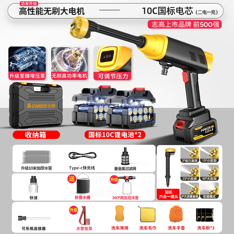 Xǐchējī – Portable car washer High Pressure Water - high-performance-brushless-dual-battery-999998-boost1000-battery-power10m-hose