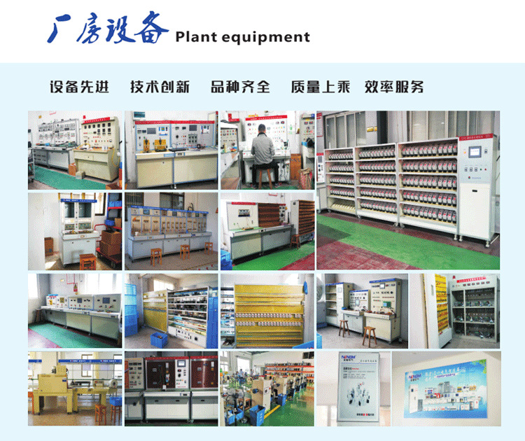 企业文化尾页_04