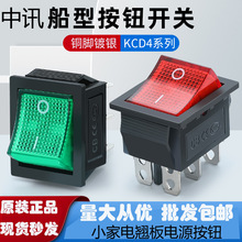 �����_�PС��KCD1/3/4늟᳴��ˮ�C��ӳ��N���Դ���o���I���