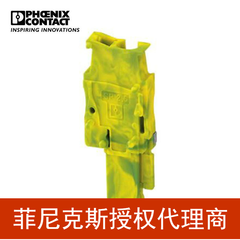 菲尼克斯 端子附件针式插头 - SP 2,5/ 1-R GNYE-3043093