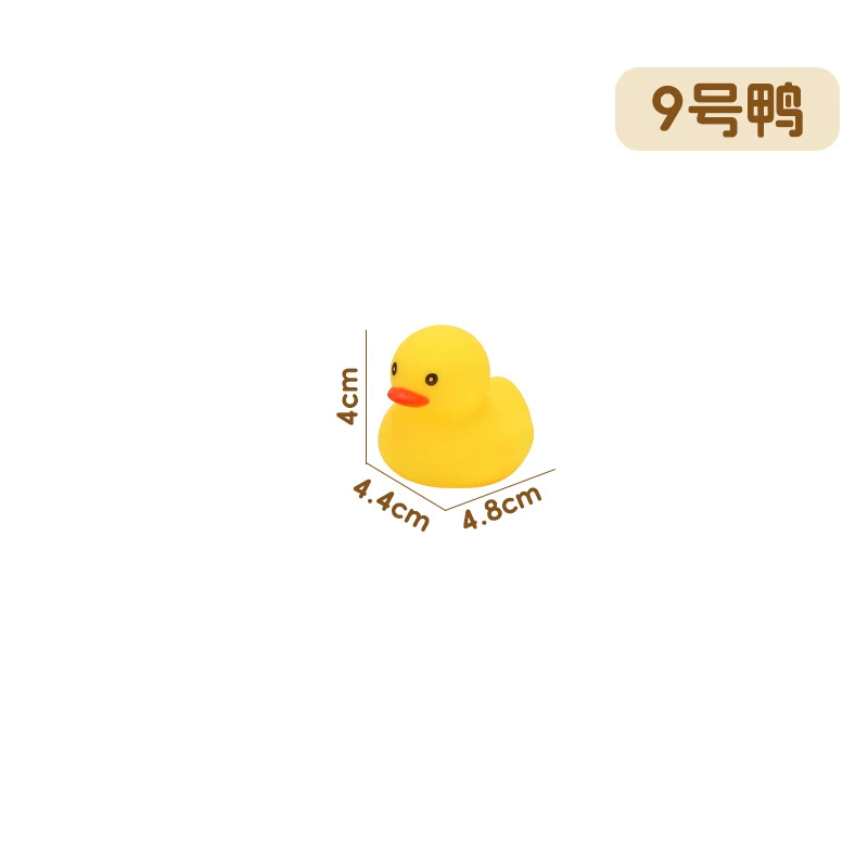Игрушка из пластика B.Duck для игр в воде, плавательный бассейн, антистресс, утка, издает звуки
