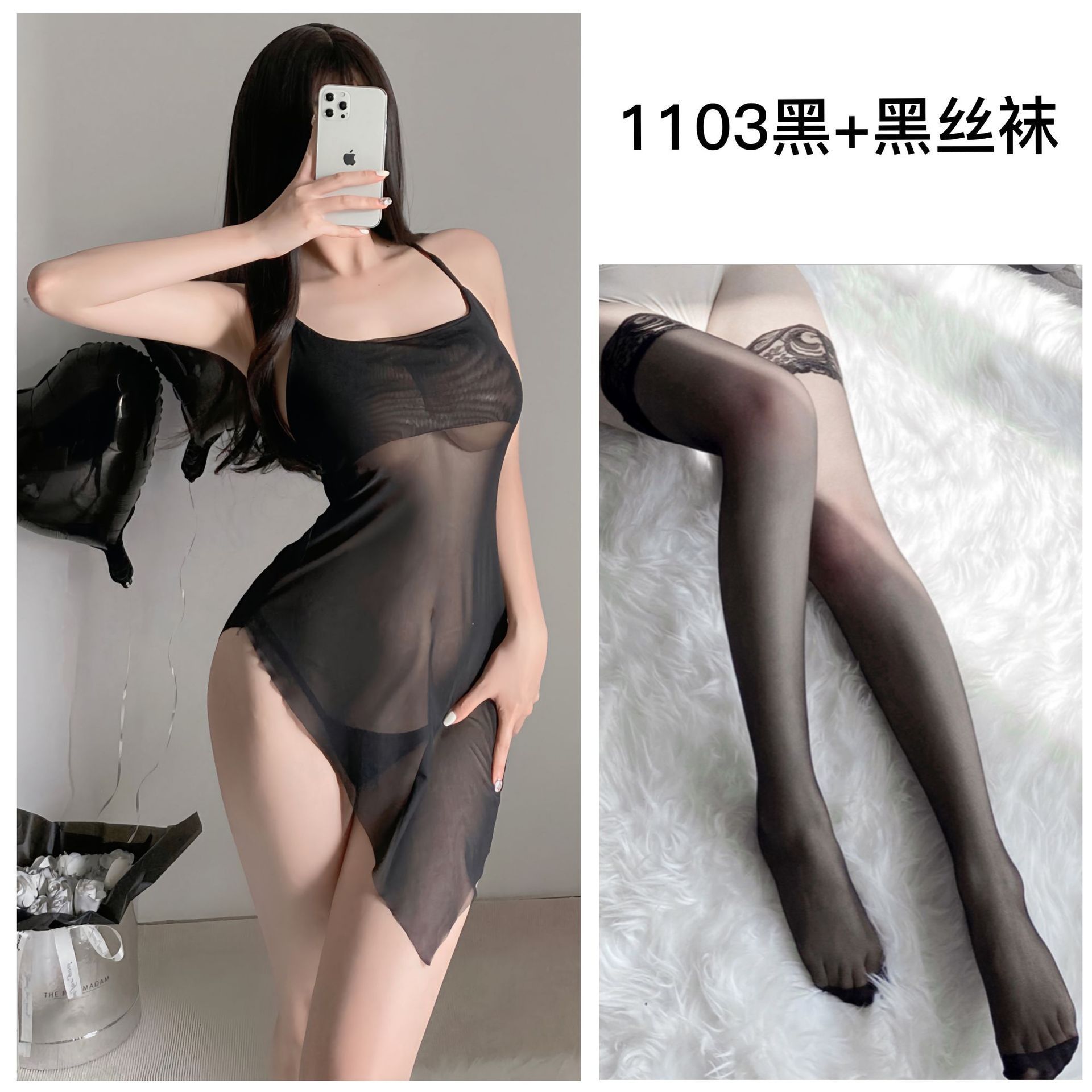 Lencería sexy transparente camisón de tirantes sexy ultrafino negro fino puro pijama sin quitarse pasión uniforme de pecho pequeño