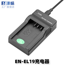 �����m���῵EN-EL19늳س����S3100 S4100 S6600 S2500  s2700