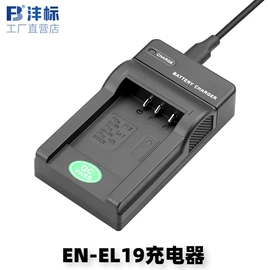 相机电池;相机充电器;读卡器