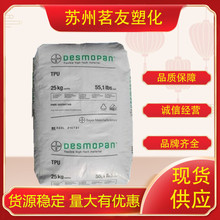 TPU ���ݶ� 5377 ��ĥ �ߏ��� ��ˮ�� ��|���� �����ԏ����w