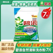 ����ϴ�·�3.5kg��Ȼ���´���־����㏊��ȥ�۹ٷ���Ʒ�ػ�7���b