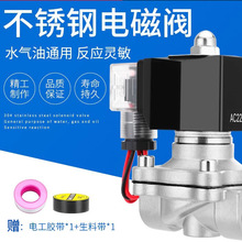 ���P�늴��y304ˮ�y220V늴���y늄ӿ��ƹܵ��y�T���]ˮ�y���y