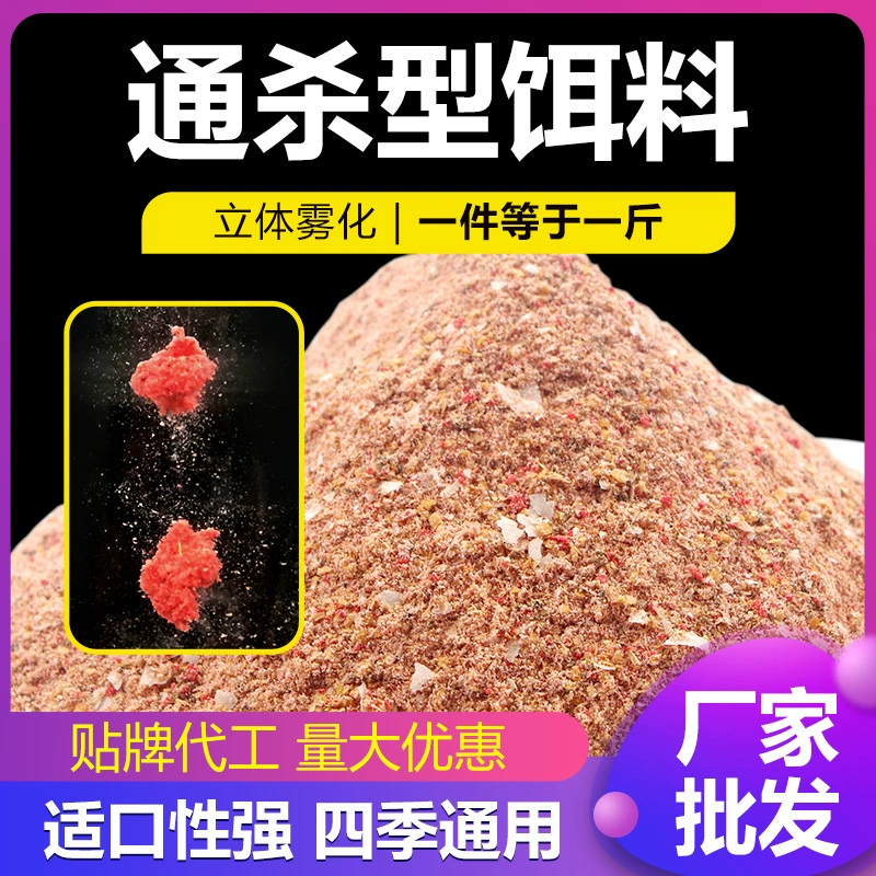 Порошок для приманки для рыбалки, карась, лещ и густера, 0,5 кг, сильный рыбный аромат