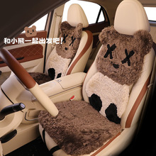 汽车坐垫羊毛保暖冬季三件套适用大众迈腾欧拉比亚迪丰田五座通用
