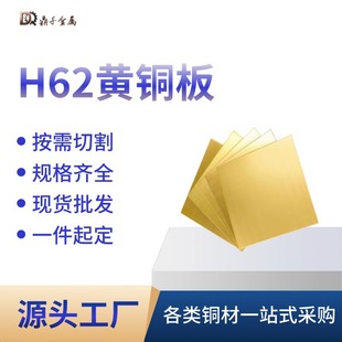 H62�S�~�� H59�����и�����0.5 0.8 1.0 1.5����Ҏ�� �S�~�����