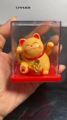 Car ornaments: Wealth and Treasure Cat Solar Bring - 25inch-668cm-8015-two-inch-yellow-0kg
