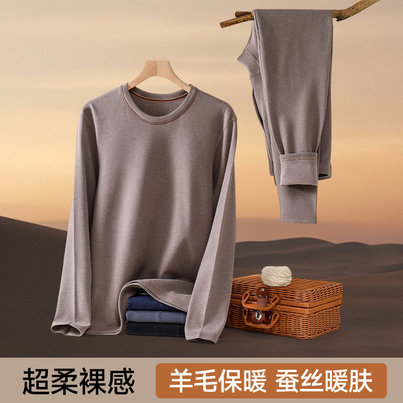 Aimianyi New Wool Silk Thermal Underwear Men's Set Autumn Clothes Autumn Pants Seamless Heating Thermal Clothes Winter