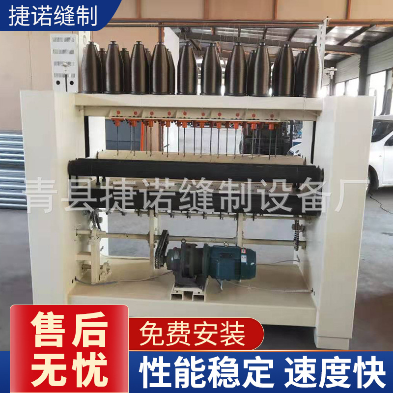 棉被岩棉卷毡缝纫机  多规格岩棉缝毡机  保温岩棉板设备 新品