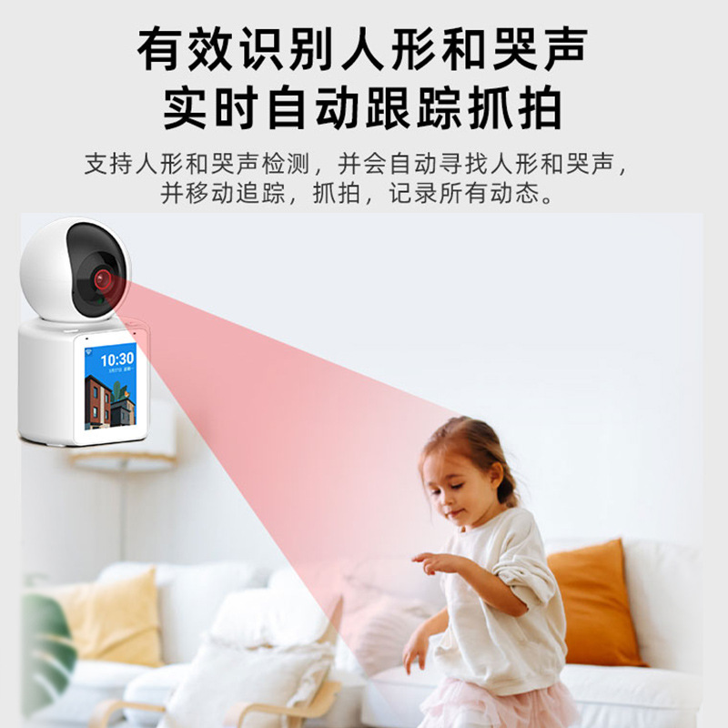 4g hdカメラ監視家庭用室内モニター暗視可能音声可能ビデオ無線wifi360v