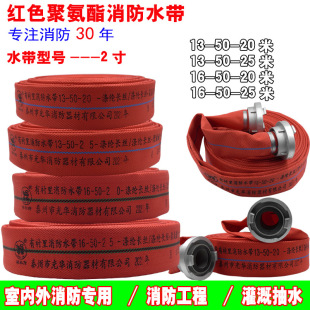 �tɫ����ˮ��50 ����13��-50-20�۰���25�׶�2��Ӻ�����˨ˮ�ܴ�