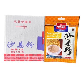 �����]������ɳ����40g*24��/�� ���������}�h�u�{ζɽ��ȥ������
