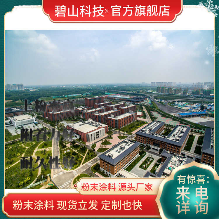 仿石材建筑墙面漆 晶彩石涂料  外墙工程水包砂涂料生产施工