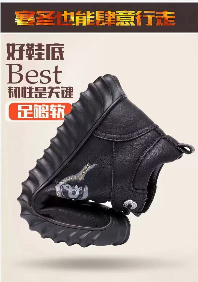 Giày bốt nam cổ cao lót lông giữ ấm, giày da PU đế bằng chống trượt đi tuyết mùa đông — màu nâu, màu đen chi tiết 1