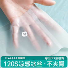 爆款冰丝无痕内裤女夏季中腰裸感透气少女三角裤抑菌速干女士内裤