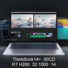 2510笔记本电脑ThinkBook14+ 00CD H260   32 1000 14寸可议价开