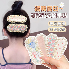 儿童甜美花边刘海贴前额碎发整理神器女童可爱魔法贴小女孩魔术贴