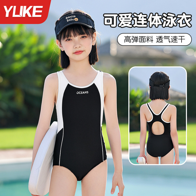 Children's Swimwear 2024 New Soak in Big Children's Hot Spring Advanced Sense Suit Professional Swimming suit Batch
