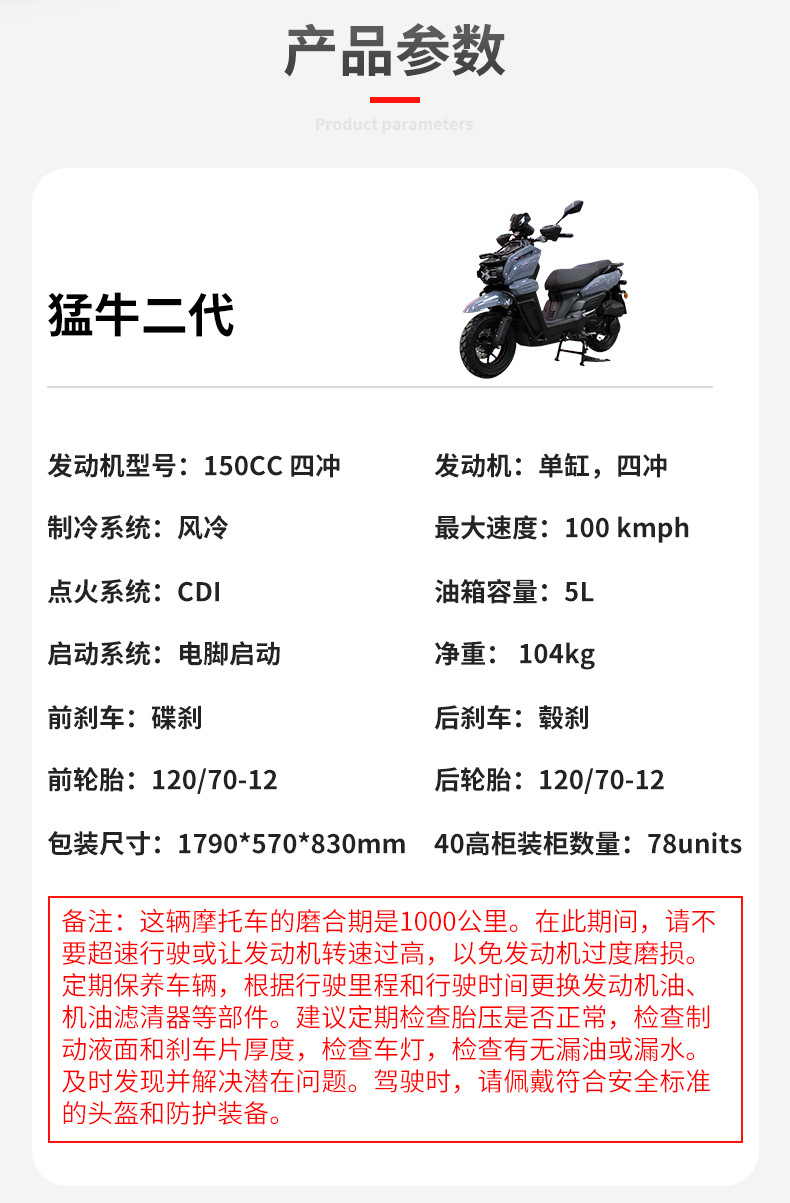 Jilang Tank-Style Two-Wheeled Motorcycle 150Cc Adult Men's and Women's Pedal Climbing Motorcycle Wholesale