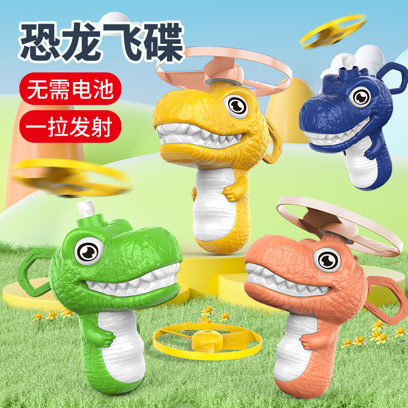 Cartoon Dinosaur Flying Saucer Gun, Tyrannosaurus Rex, Bamboo Dragonfly, Flying Disc, Handheld Launchable Flying Outdoor Toy