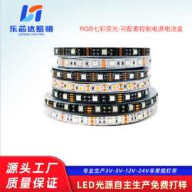 led灯带5V5050RGB黑板60灯软灯带TV电脑背景灯装饰灯电竞RGB幻彩