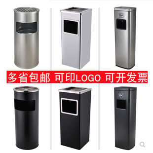Stainless Steel Hotel Lobby Trash Can, Smoke Extinguishing Bucket with Ashtray, Smoking Bucket, Elevator Entrance Corridor Vertical Bucket