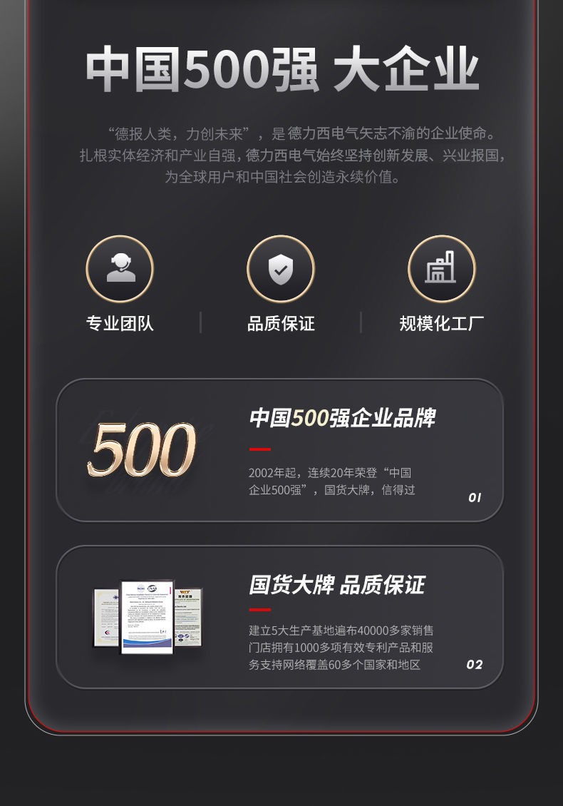 详情2.jpg